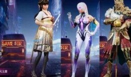 和平精英军需最新爆料保底,全新保底系统，惊喜福利等你来拿！