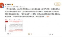 新闻媒体爆料说哪些内容,揭秘近期热点事件内幕